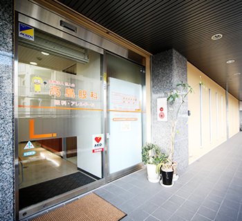 高島眼科 外観/エントランス